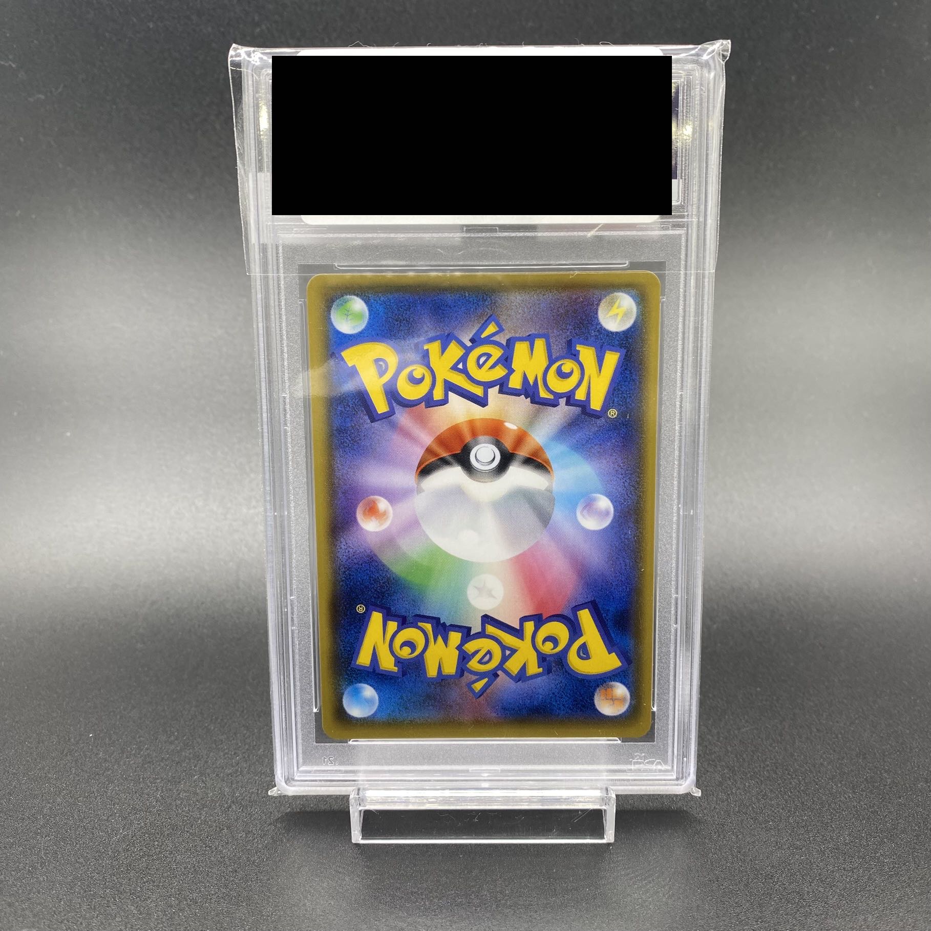 PSA10] Pikachu Promo 400/SM-P 1枚