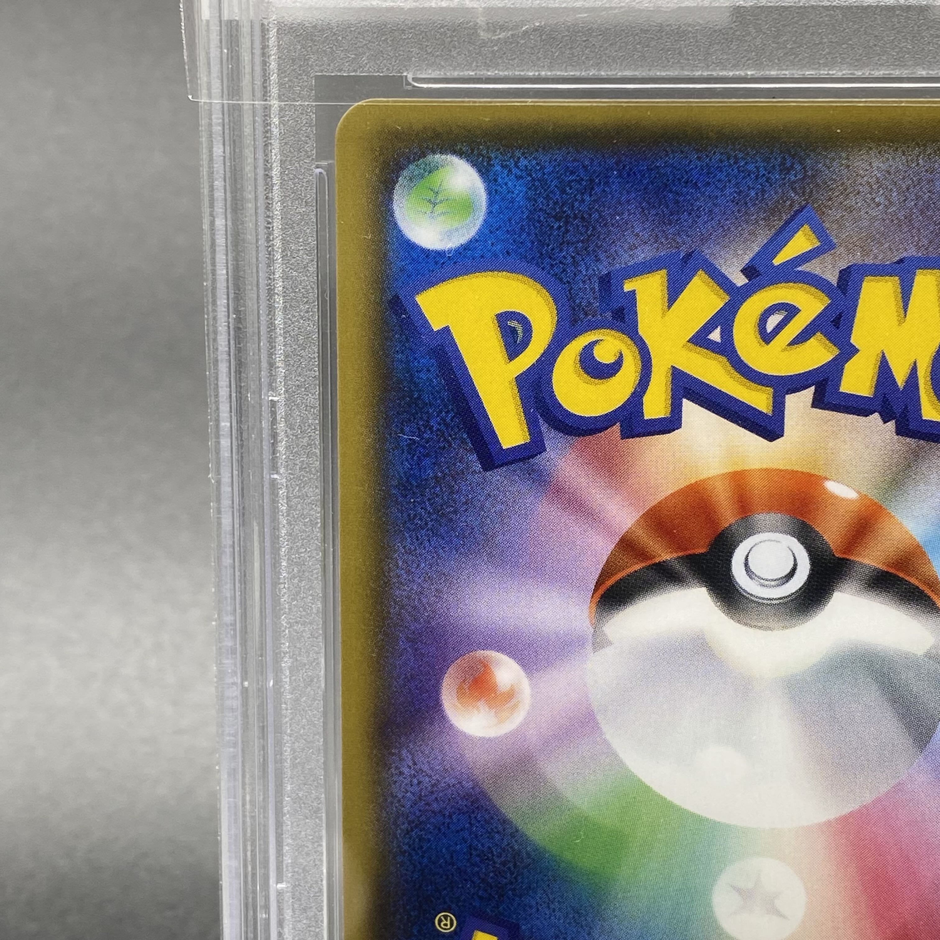 PSA10] Pikachu Promo 400/SM-P 1枚