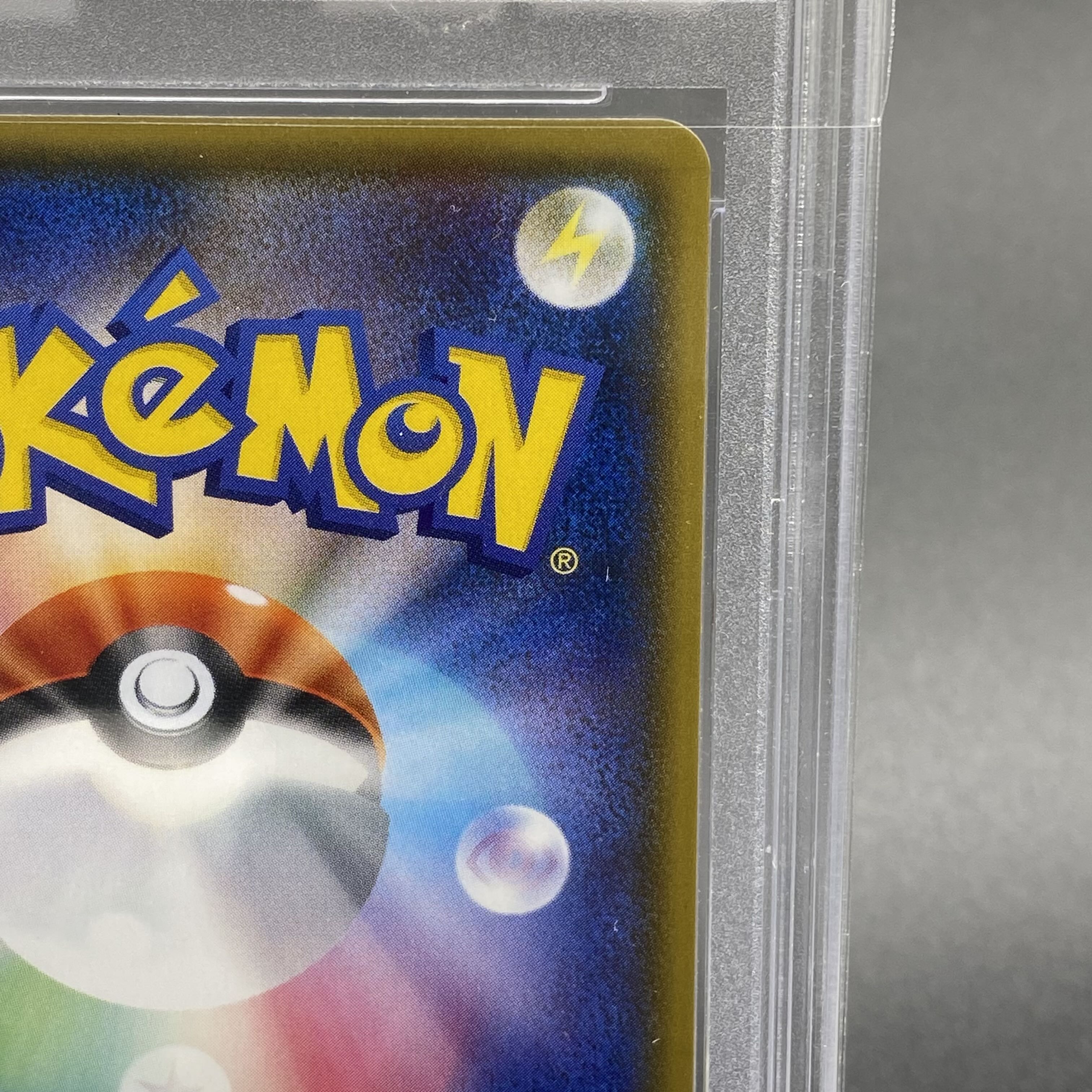 PSA10] Pikachu Promo 400/SM-P 1枚