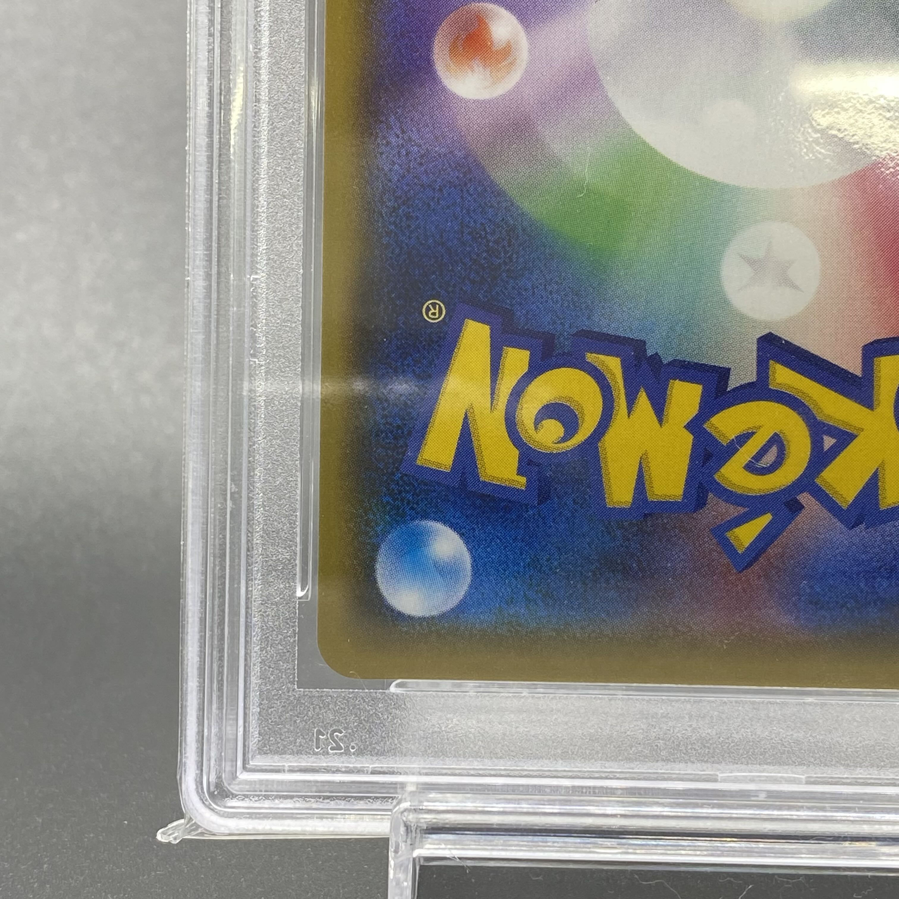 PSA10] Pikachu Promo 400/SM-P 1枚