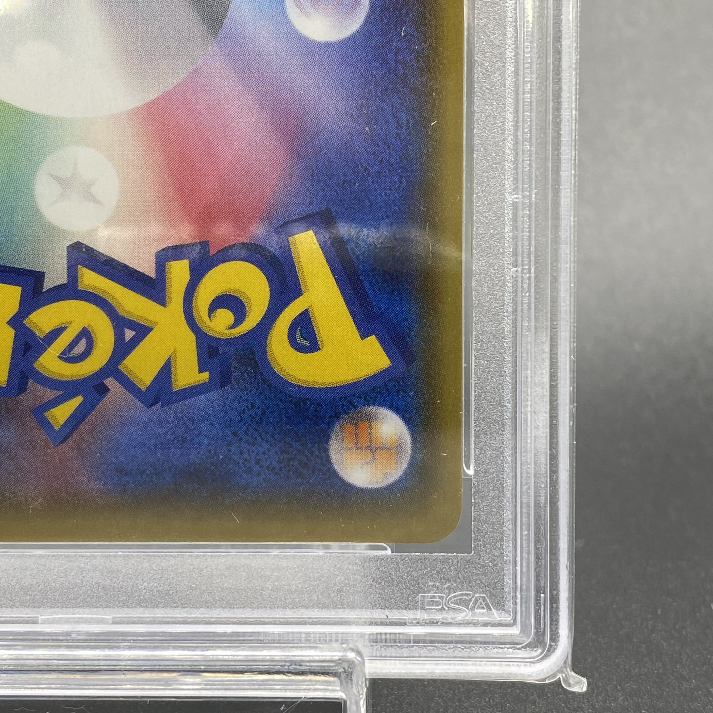PSA10] Pikachu Promo 400/SM-P 1枚