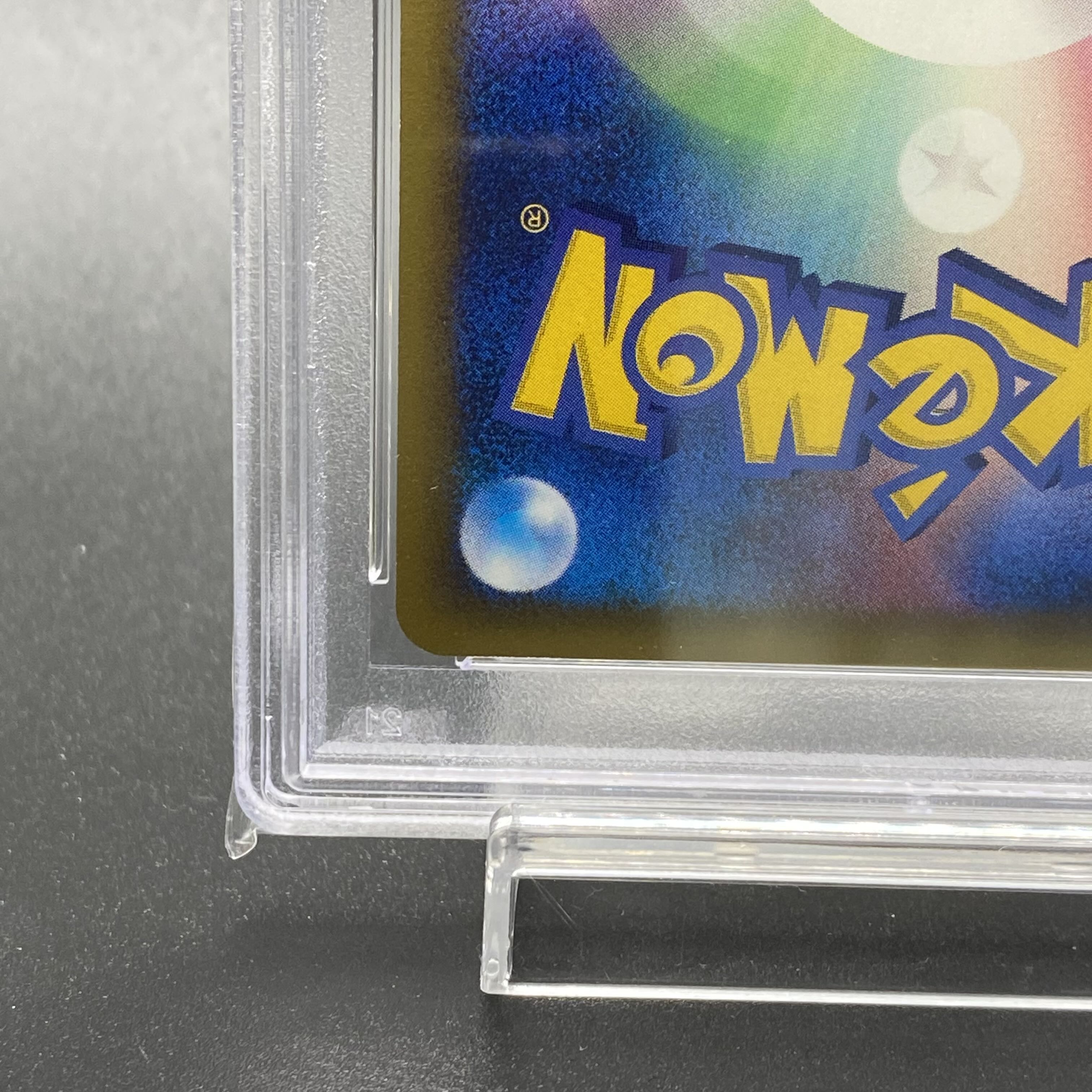 [PSA10] Aerodactyl in Lance 1ED 099/141