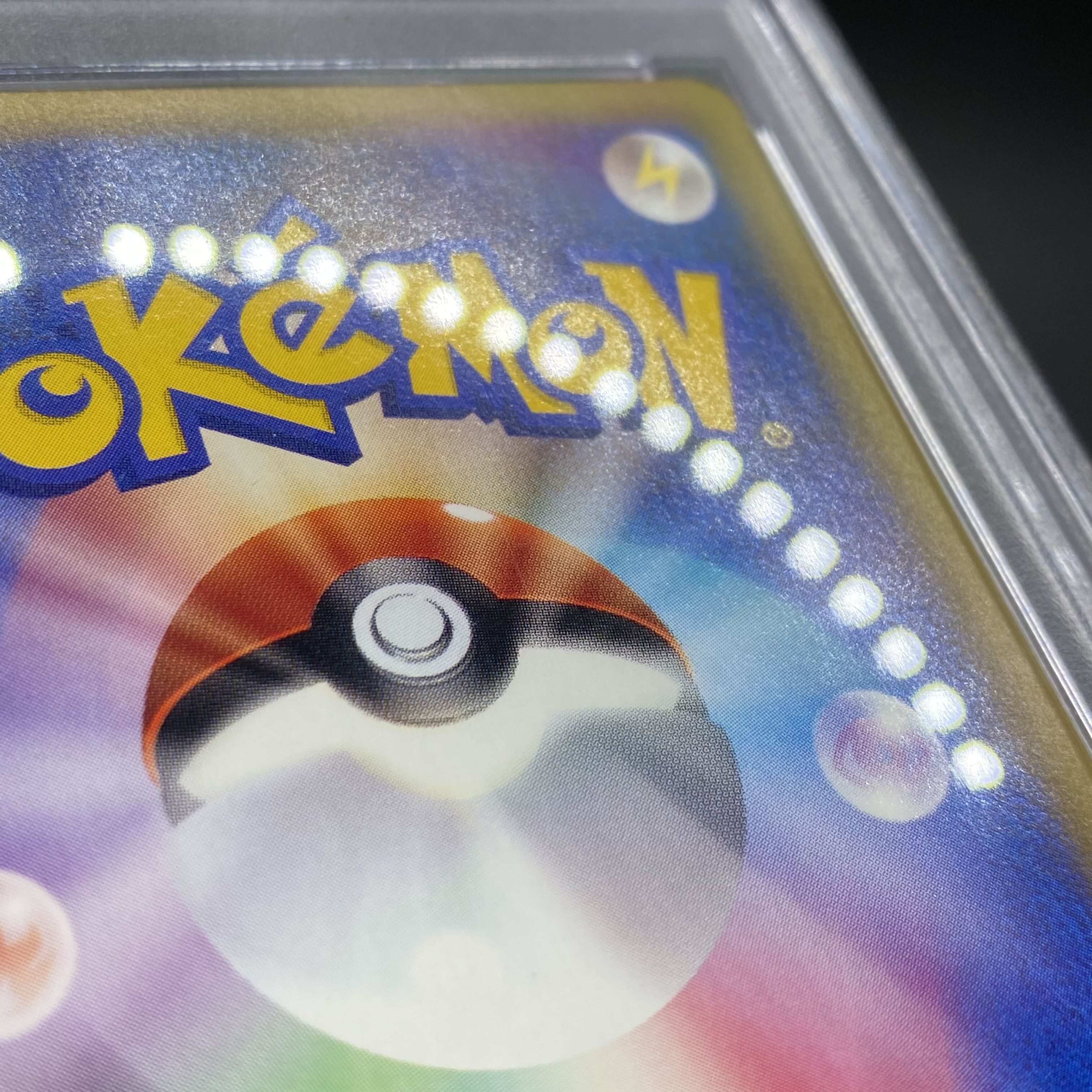 [PSA10] Aerodactyl in Lance 1ED 099/141