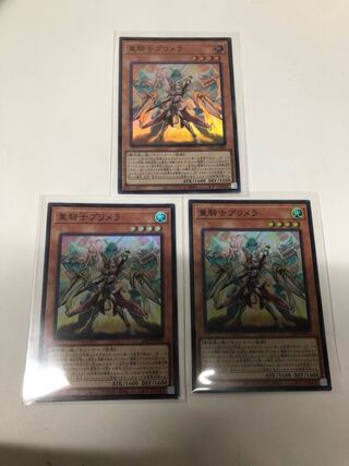 Heavy Knight Primera Super Rare JP016 Set of 3