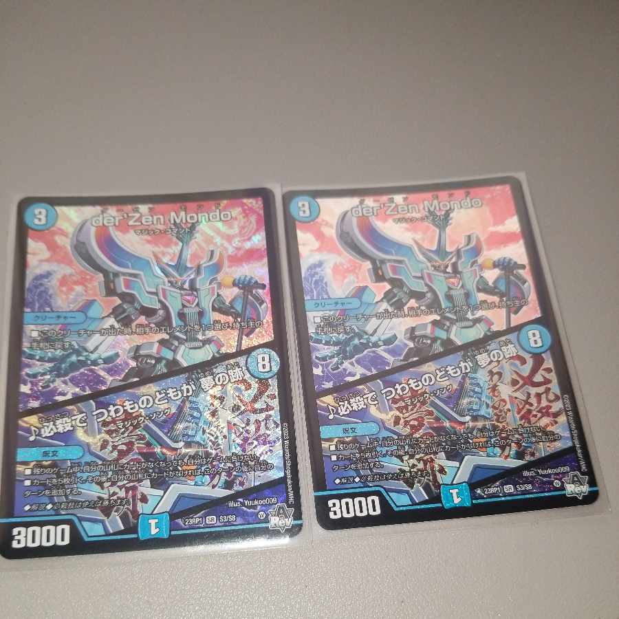 Hisshikade de Tsubajinotachi wa Yume no Ato SR S3/S8