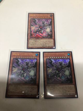 Memental Tektorika Ultra Rare JP001 Set of 3