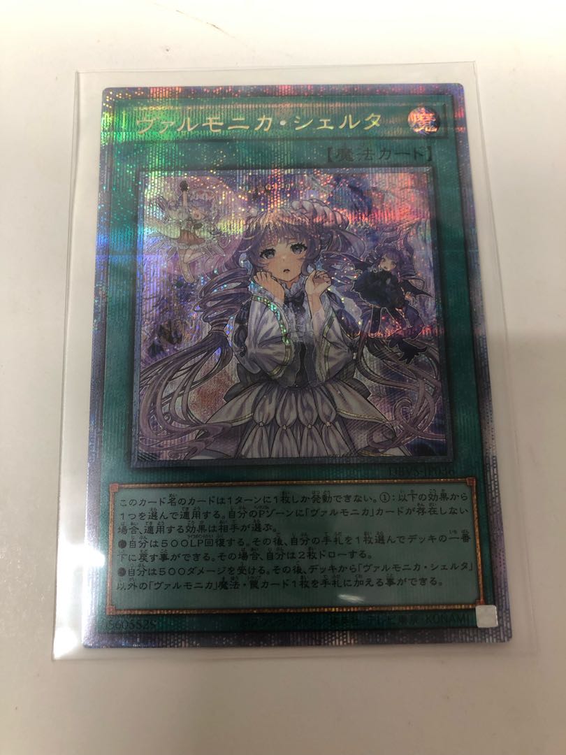 Varmonica shelter QCSE JP036