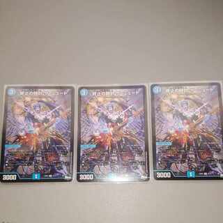 Terminate watch The Mute R 15/74