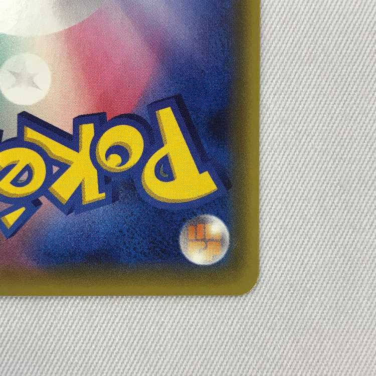 073MC439i Pokémon card SR adult lady