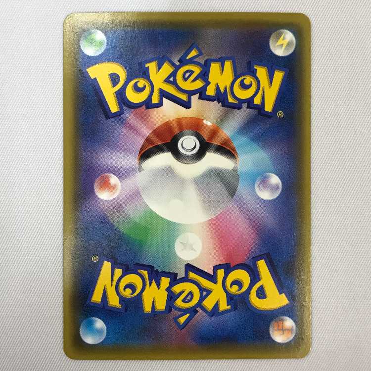 073MC439i Pokémon card SR adult lady