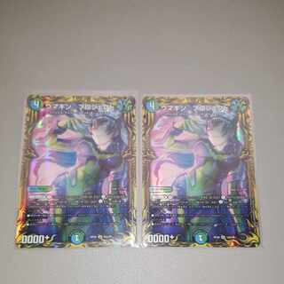 ウマキン☆プロジェクト(20thレア仕様) SR 18A/20