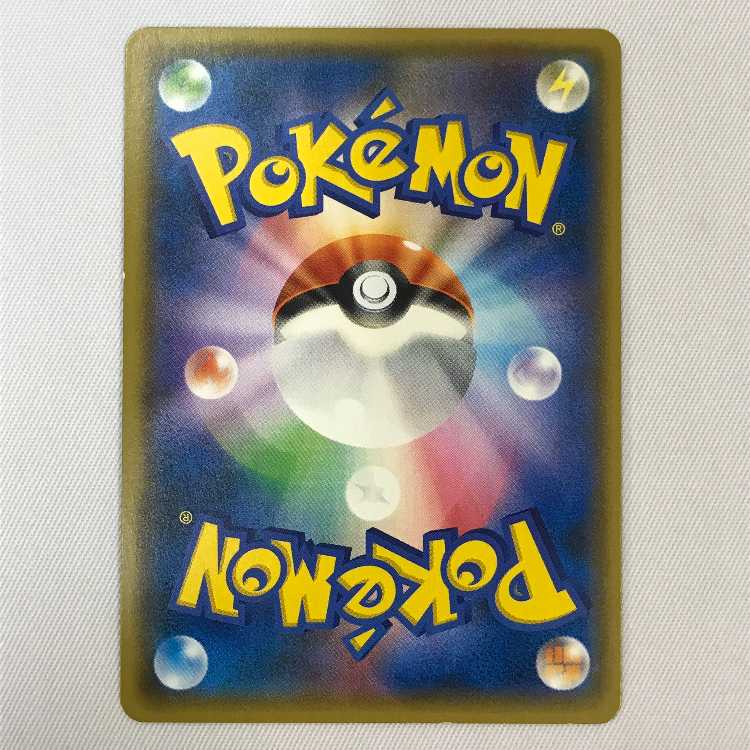 073MC440i Pokémon card SR Welder