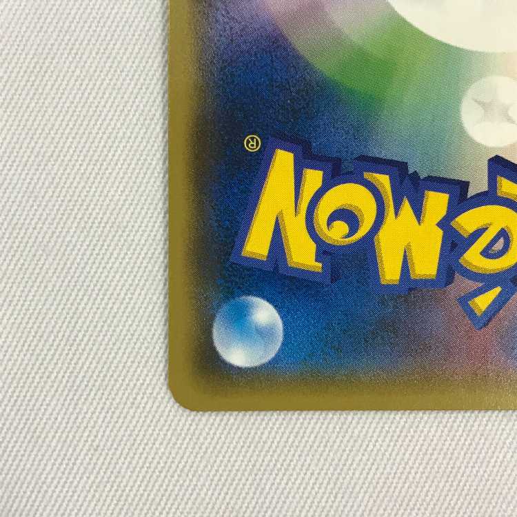 073MC440i Pokémon card SR Welder