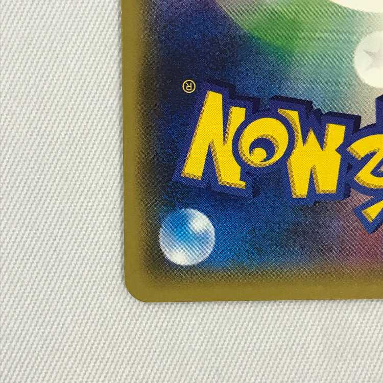 073MC441 Pokémon card SR Mina