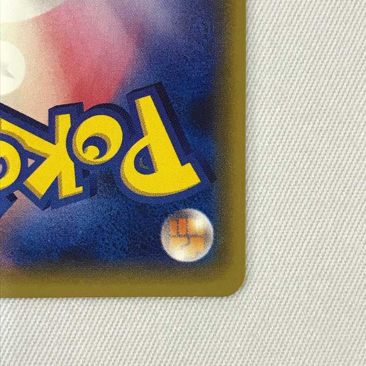 073MC441 Pokémon card SR Mina