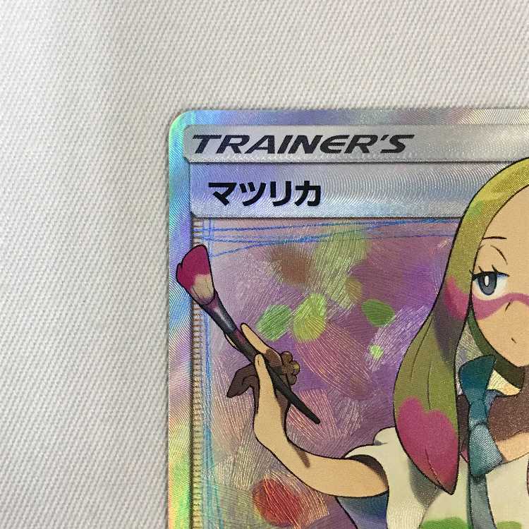 073MC441 Pokémon card SR Mina