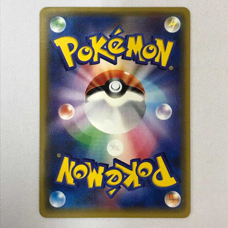 073MC441 Pokémon card SR Mina