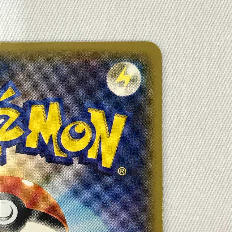 073MC441 Pokémon card SR Mina