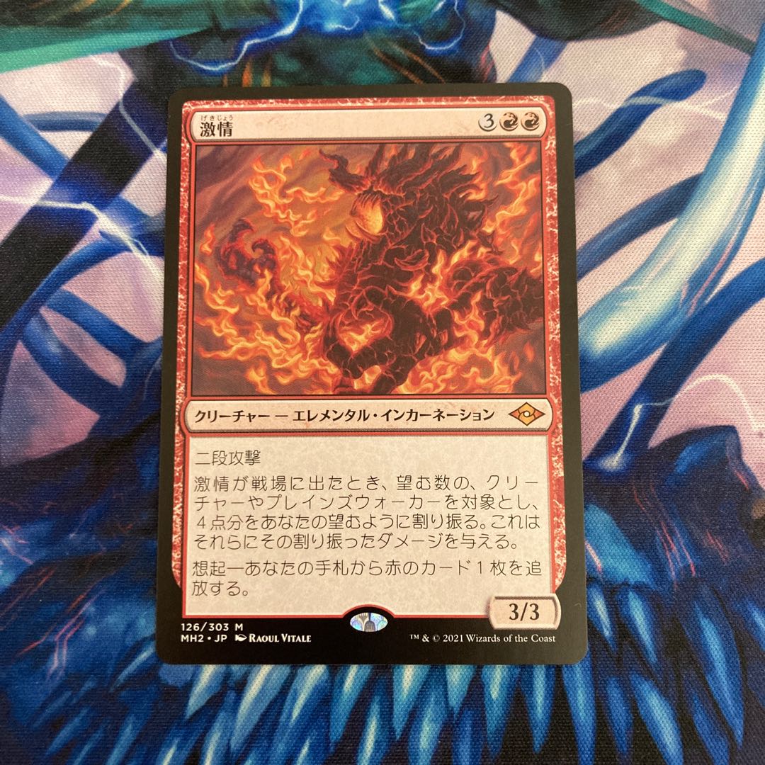 Fury Myth Rare 126/303