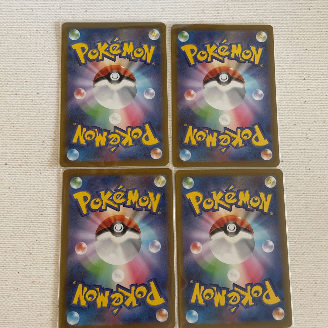 Nocococh Dunsparce AR Set of 4