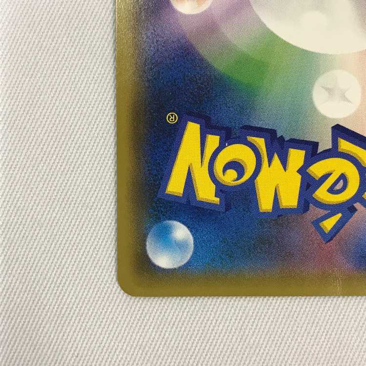 073MC442i Pokémon card SR Kahili 1枚