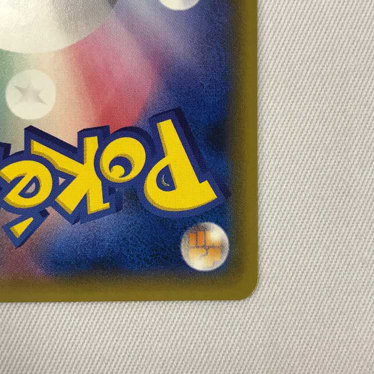 073MC442i Pokémon card SR Kahili 1枚