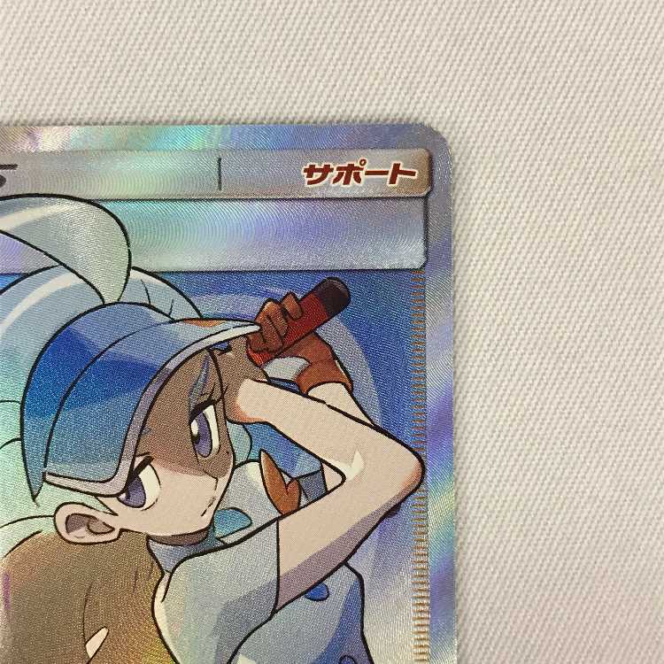 073MC442i Pokémon card SR Kahili 1枚