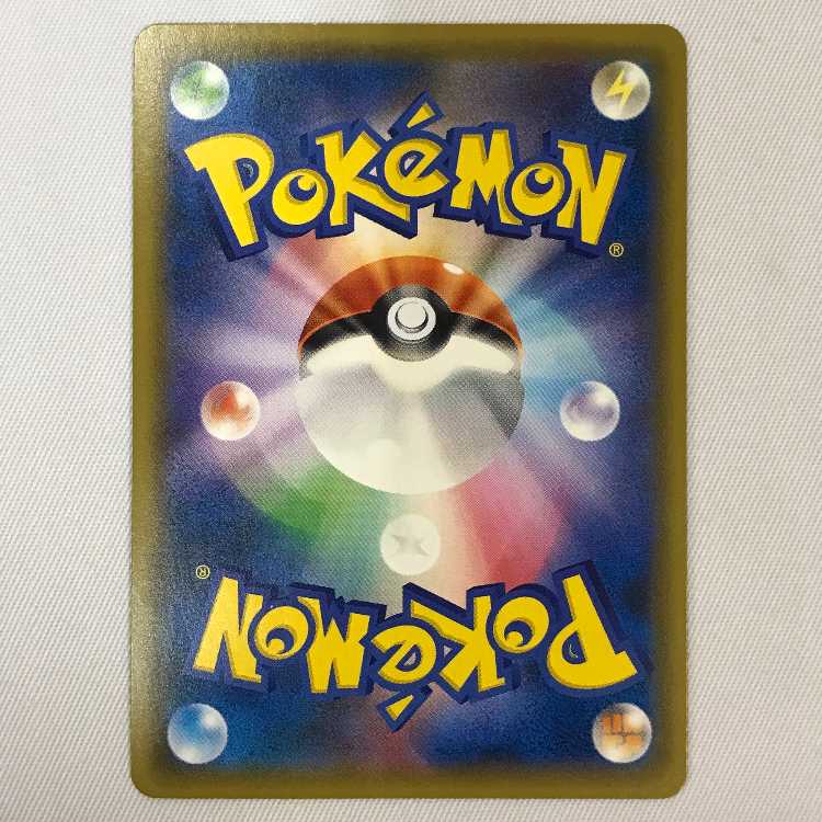 073MC442i Pokémon card SR Kahili 1枚