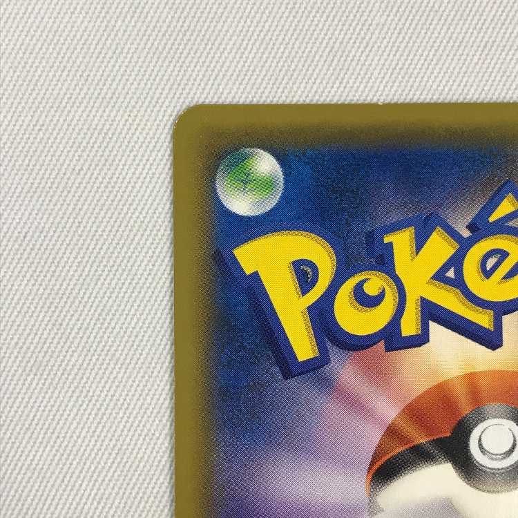 073MC442i Pokémon card SR Kahili 1枚