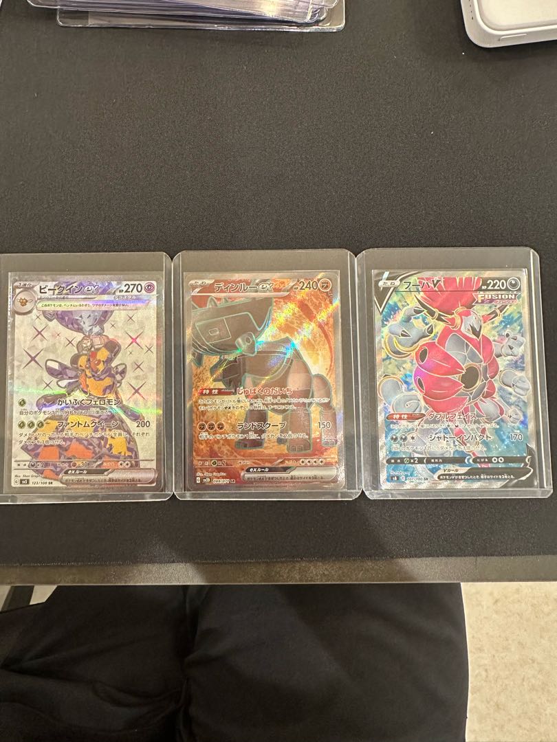 Dinlu ex sr/HoopaV sr/Vespiquenex sr