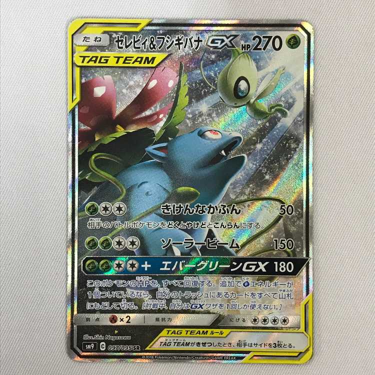 073MC443i Pokémon Card SR Celebi & VenusaurGX