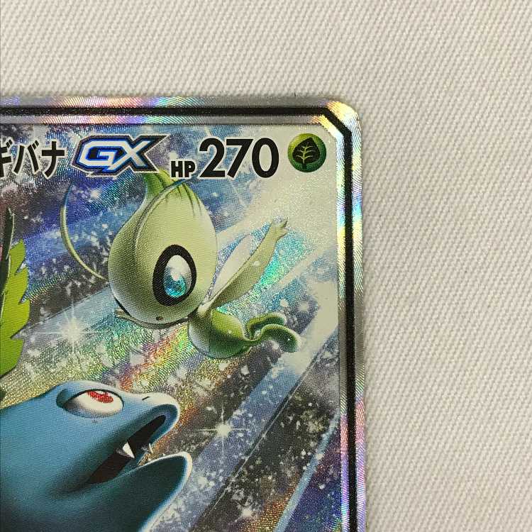 073MC443i Pokémon Card SR Celebi & VenusaurGX