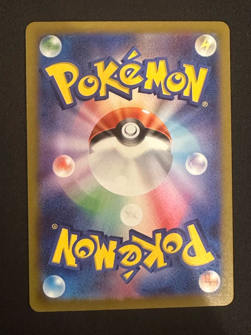 Venusaurex SAR 200/165