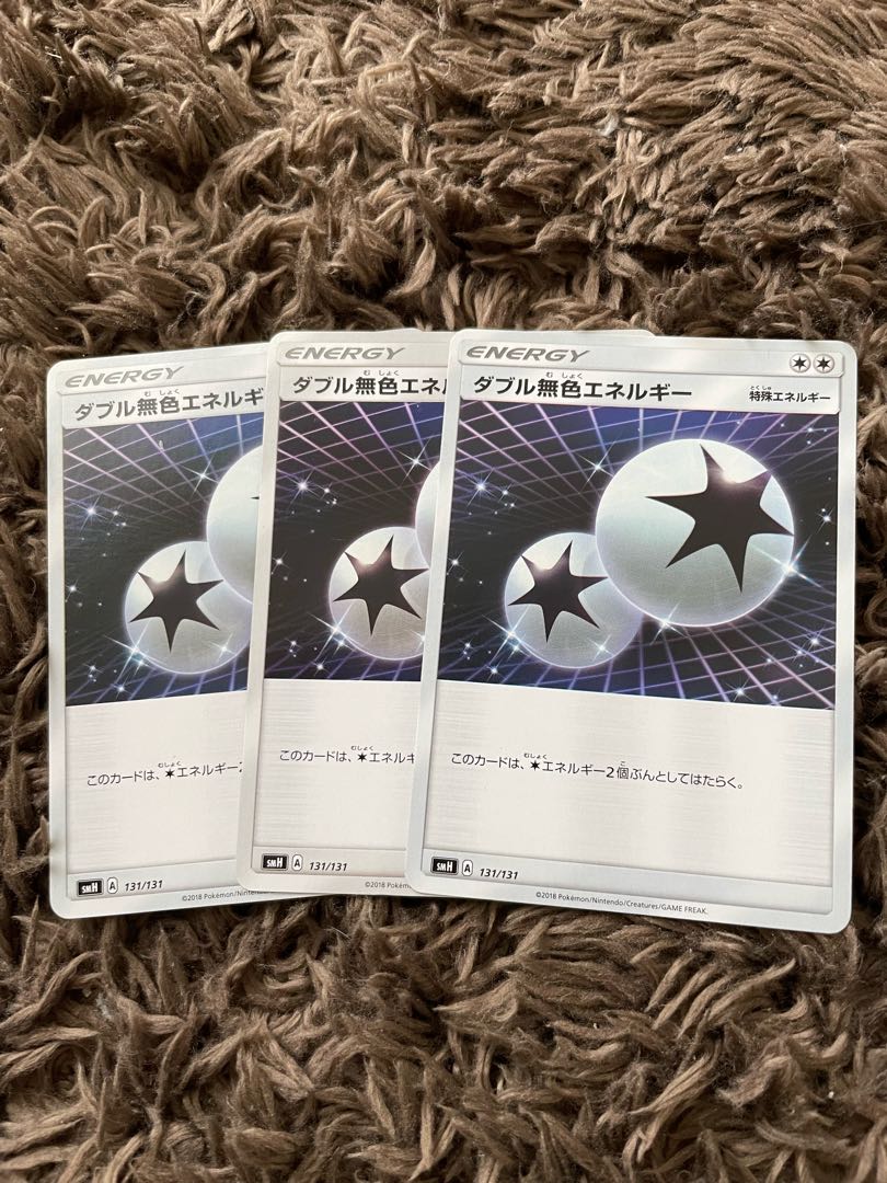 Double ColorlessEnergy 3pcs