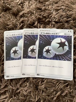Double ColorlessEnergy 3pcs