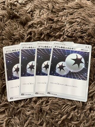 Double ColorlessEnergy 4 sheets