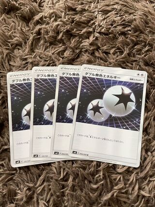 Double ColorlessEnergy 4 sheets