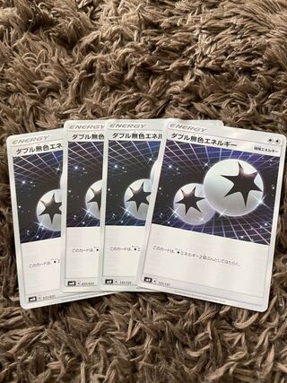 Double ColorlessEnergy 4 sheets