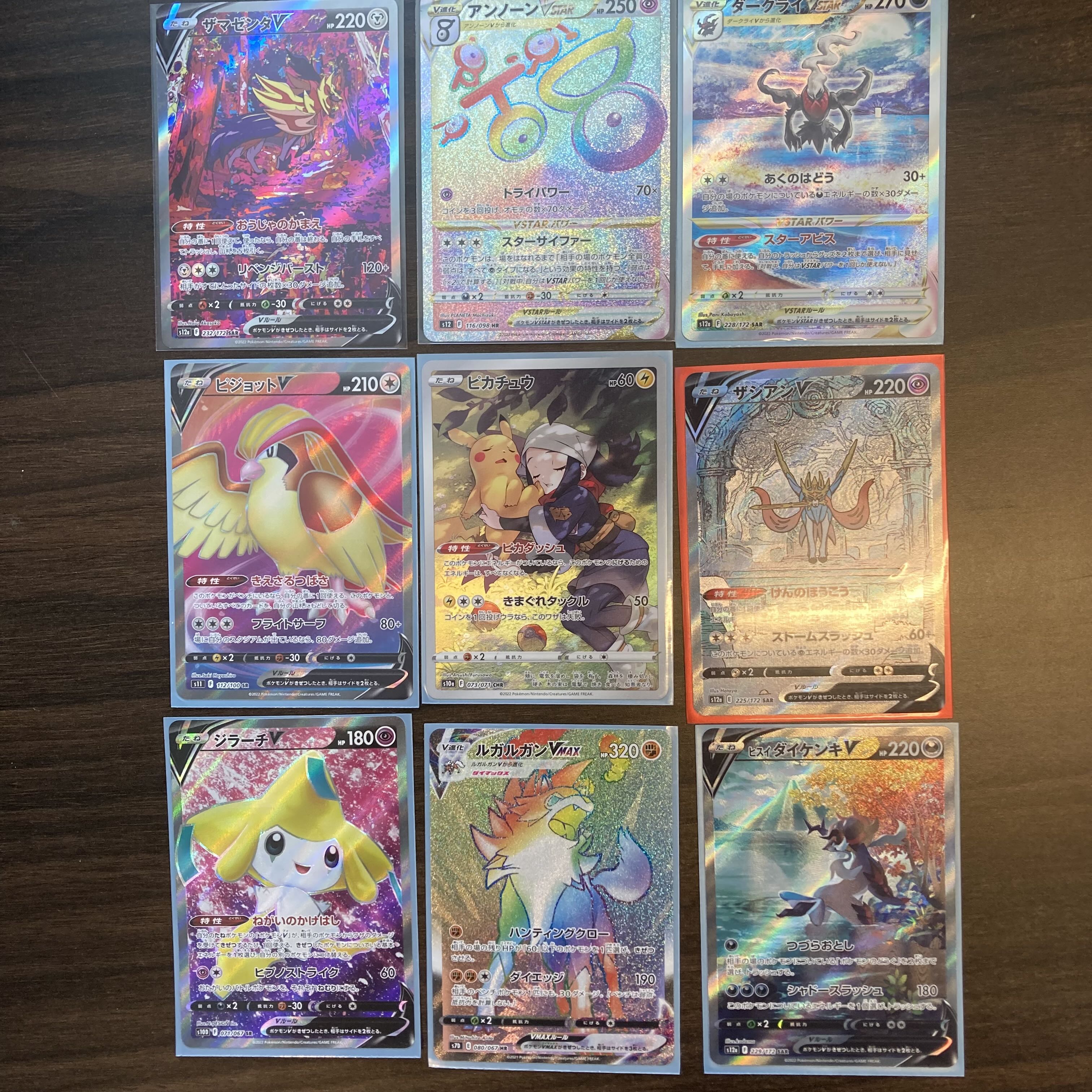 Low price Oripa [with staging] - Emergency price reduction - Set of 5 units at 380 yen per unit - Low price Oripa [Oripa first time offering commemoration] (189 units remaining in stock)