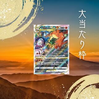 Low price Oripa [with staging] - Emergency price reduction - Set of 5 units at 380 yen per unit - Low price Oripa [Oripa first time offering commemoration] (189 units remaining in stock)