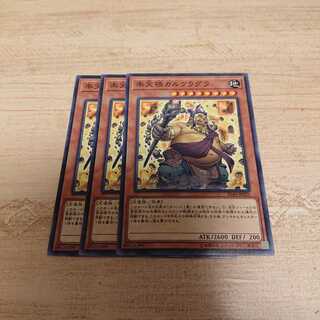 楽天禍カルクラグラ