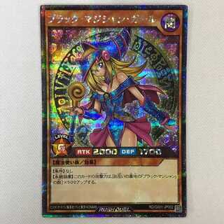 071MC449i 遊戯王 ブラック・マジシャン・ガール シークレットレア