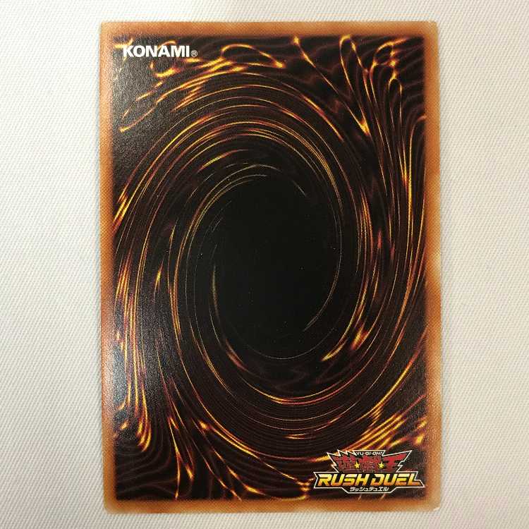 071MC449i Yu-Gi-Oh! Dark Magician Girl Secret Rare