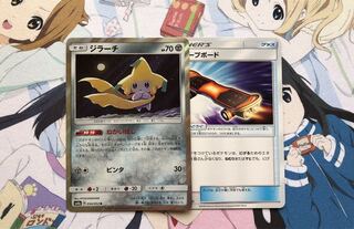 ポケモンカード　ジラーチ（ねがいぼし）&エスケープボード　セット販売