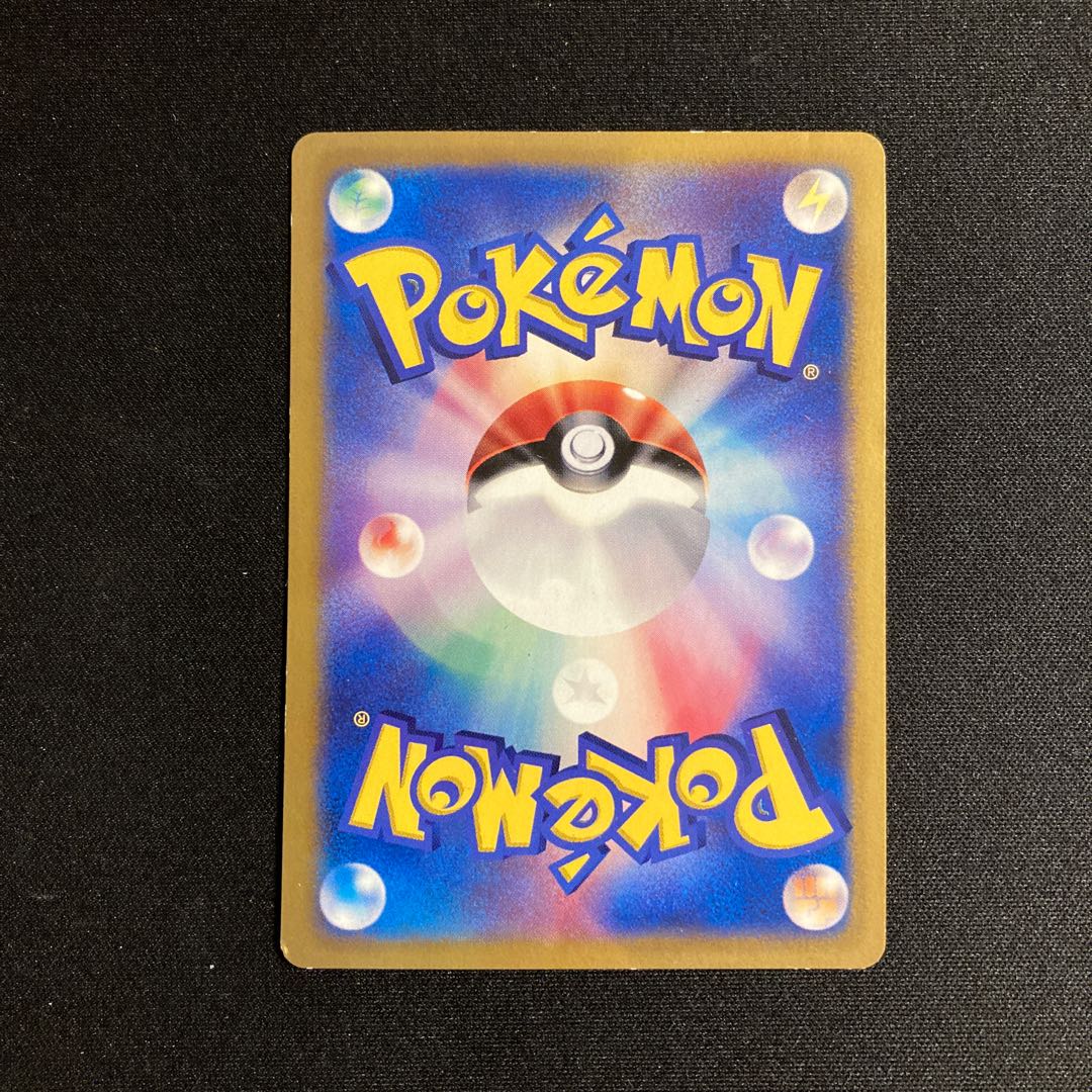 i202 Croagunk Promo McDonald's Pokémon Treasurer