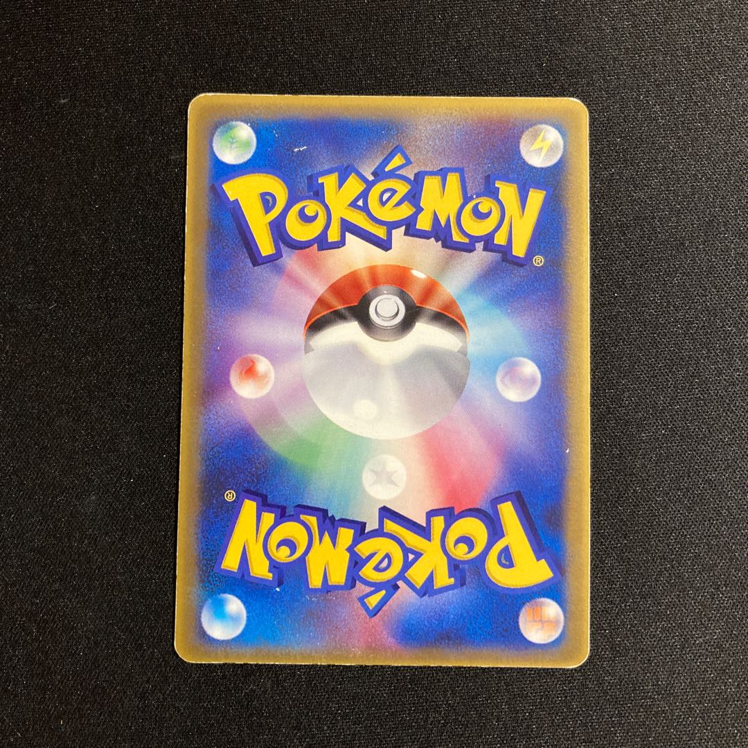 Exclusive (2 items) i203 Torchic Promo McDonald's Pokémon Treasure