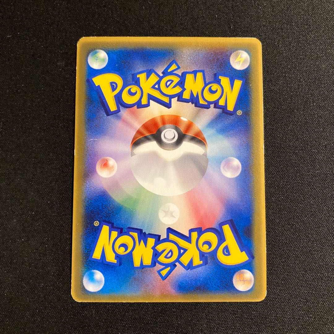 i209 Munchlax Promo McDonald's Pokémon Treasurer for Rota