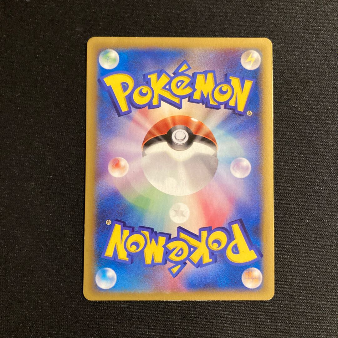 i211 Squirtle Promo McDonald's Pokémon Treasure