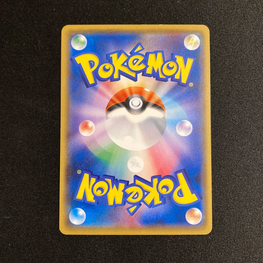 i212 Exeggcute Promo Pokemon Trekkie