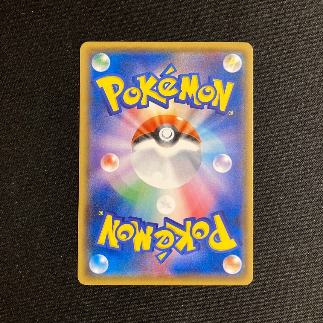 専用(6点)i217 アローラライチュウ プロモ ポケモン トレトレ 1枚